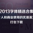 2024年新澳门今晚开奖结果查询松