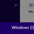 澳门天线宝宝图库查询