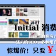 管家婆手机升级新版