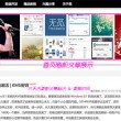 澳门码开奖记录今天118′